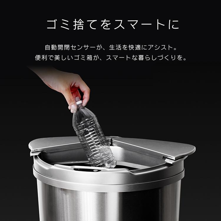 WEIMALL ゴミ箱 47L 自動開閉式 センサー付き 横スライド 蓋つき WEIMALL ゴミ箱 47L 自動開閉式 センサー付き 横スライド 蓋つき