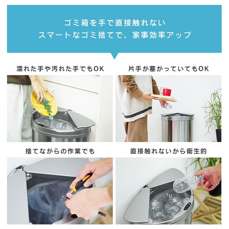 ゴミ箱 47L 自動開閉式 センサー付き 横スライド 蓋つき スリム 非接触 全自動 センサー 触れない 大容量 47リットル ダストボックス ごみ箱 おしゃれ キッチン｜weimall｜07