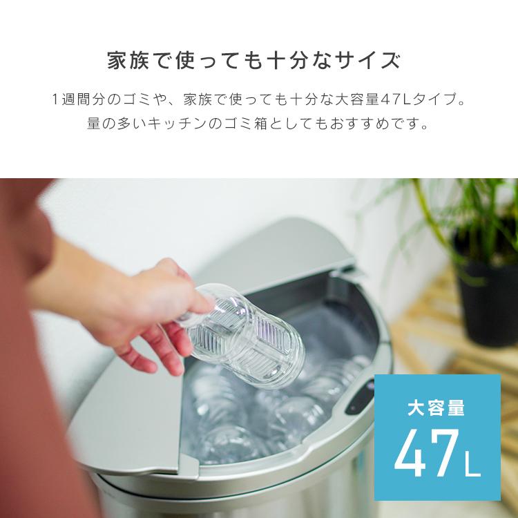 ゴミ箱 47L 自動開閉式 センサー付き 横スライド 蓋つき スリム 非接触 全自動 センサー 触れない 大容量 47リットル ダストボックス ごみ箱 おしゃれ キッチン｜weimall｜12