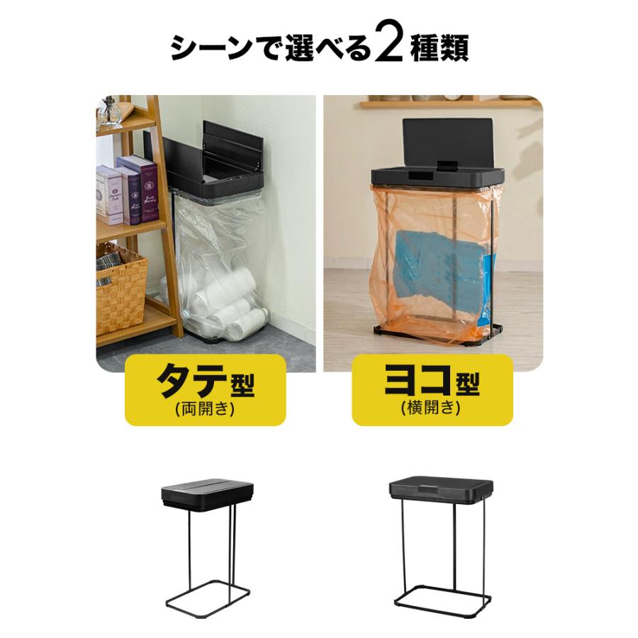 WEIMALL（ウェイモール） ゴミ箱 自動開閉 45L 分別ごみ袋ホルダー