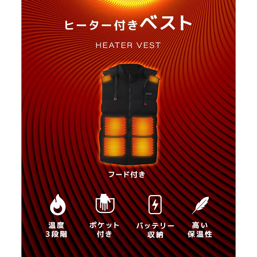 WEIMALL 電熱ベスト フード付き 電熱ジャケット 21エリア発熱 WEIMALL 電熱ベスト フード付き 電熱ジャケット 21エリア発熱