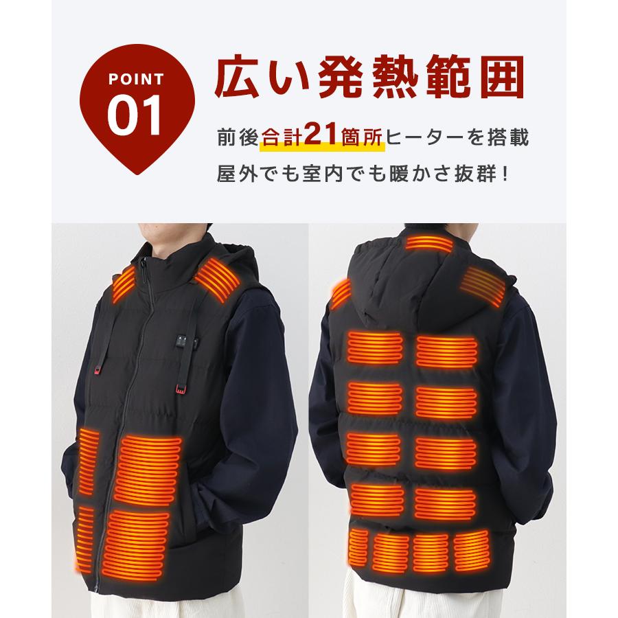 WEIMALL（ウェイモール） 電熱ベスト フード付き 電熱ジャケット 21