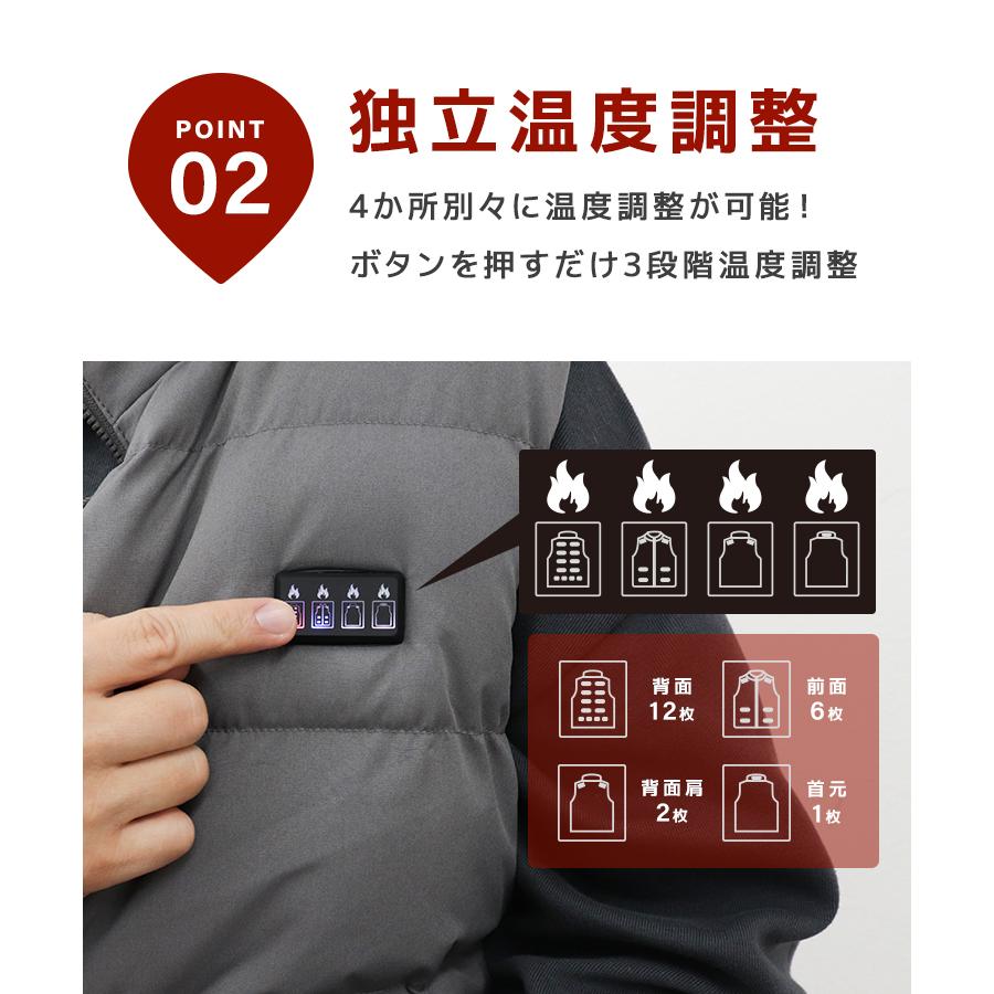 WEIMALL 電熱ベスト フード付き 電熱ジャケット 21エリア発熱