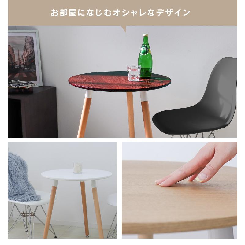 WEIMALL ダイニングテーブル カフェテーブル 60cm 丸テーブル 全 WEIMALL ダイニングテーブル カフェテーブル 60cm 丸テーブル 全