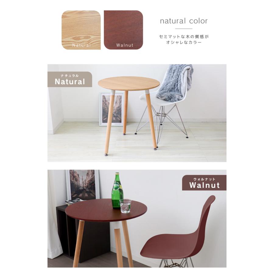 WEIMALL（ウェイモール） ダイニングテーブル カフェテーブル 60cm 丸