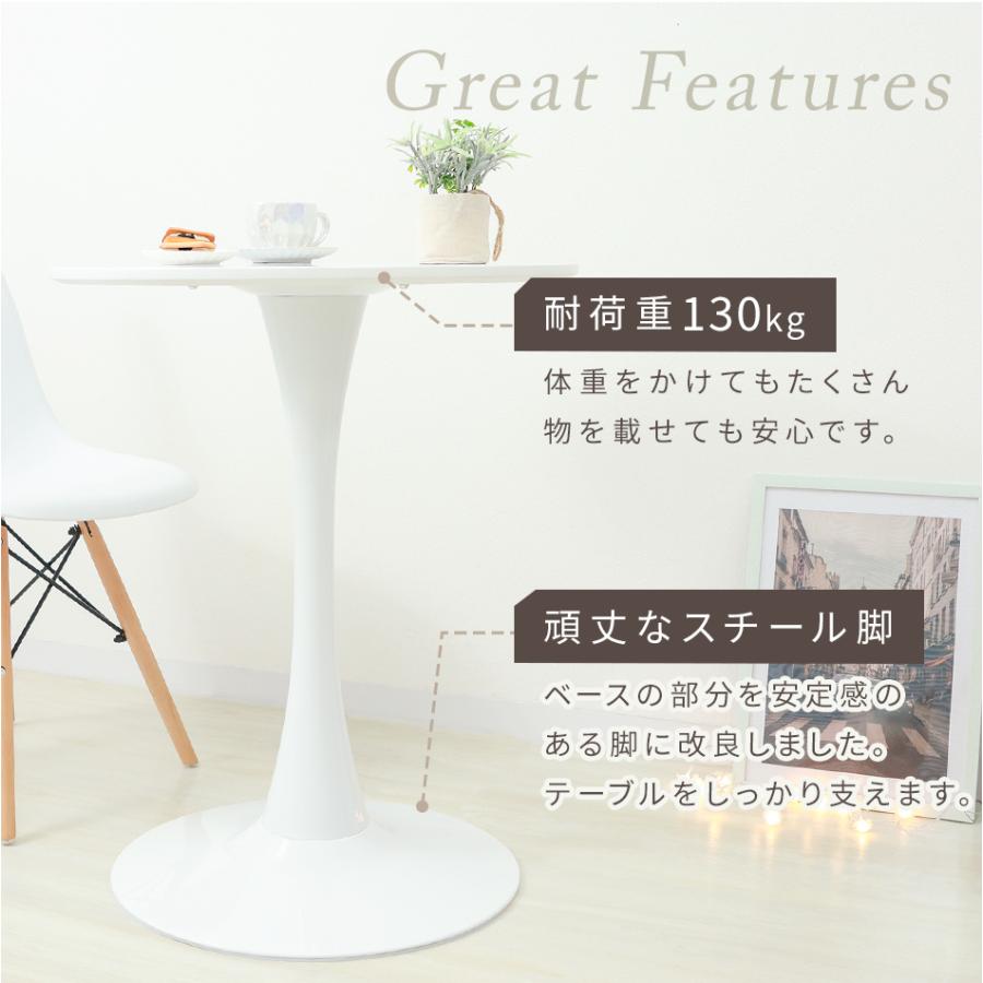 ダイニングテーブル　60cm円形ホワイト　大理石風　カフェテーブル　ワケあり品 MODERN DECO カフェテーブル ダイニングセット 2脚 チェアセット