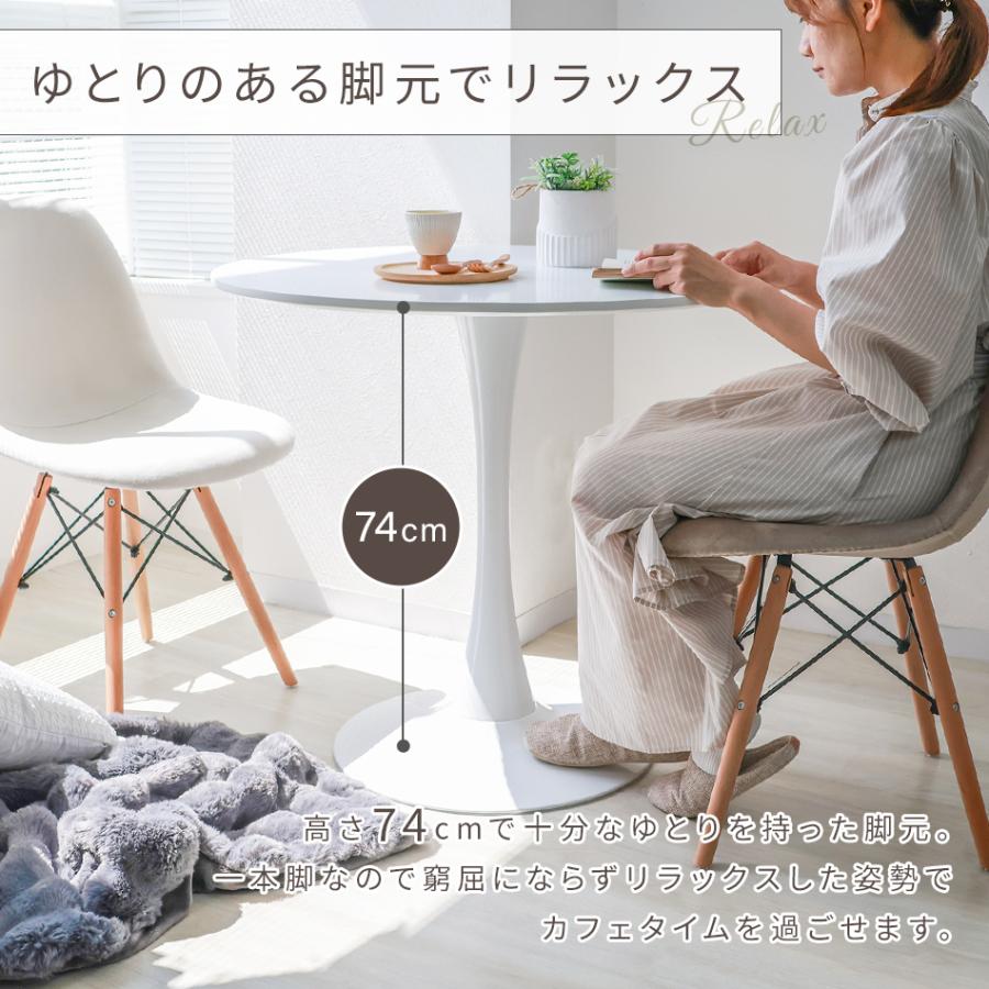 WEIMALL カフェテーブル 3点セット 80cm 2人用 ダイニング WEIMALL カフェテーブル 3点セット 80cm 2人用 ダイニング