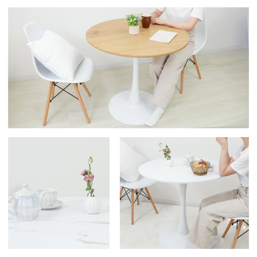 ダイニングセット 2人用 北欧」の人気商品一覧 | 安い商品を通販サイト
