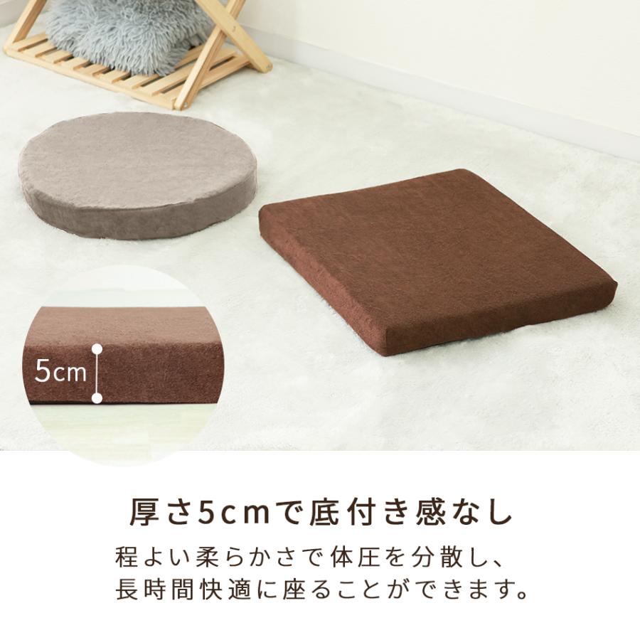 クッション 低反発 高反発 2枚セット 椅子 座布団 高反発 極厚ウレタン2層構造 厚さ5cm 高反発クッション おしゃれ 椅子用 車 腰痛 座椅子 WEIMALL | WEIMALL | 17