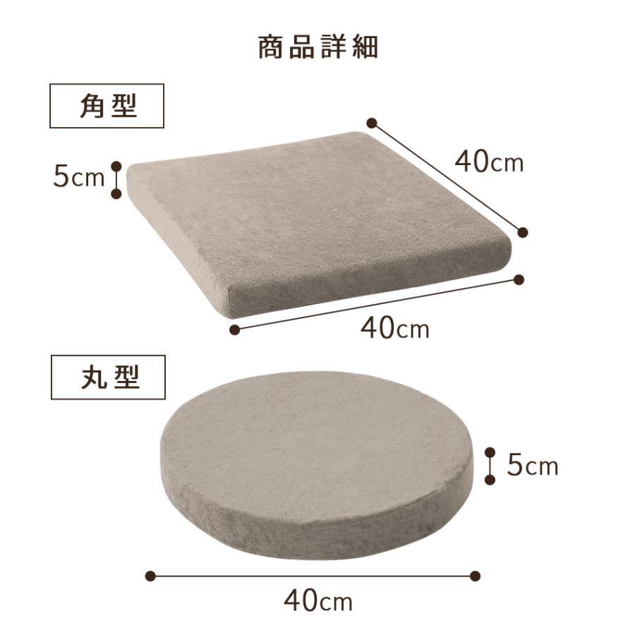 クッション 低反発 高反発 座椅子 極厚ウレタン2層構造 厚さ5cm 洗える カバー 椅子 座布団 おしゃれ 椅子用 ドライブ スクエア 角型 丸型 腰痛 テレワーク 在宅 | WEIMALL | 25