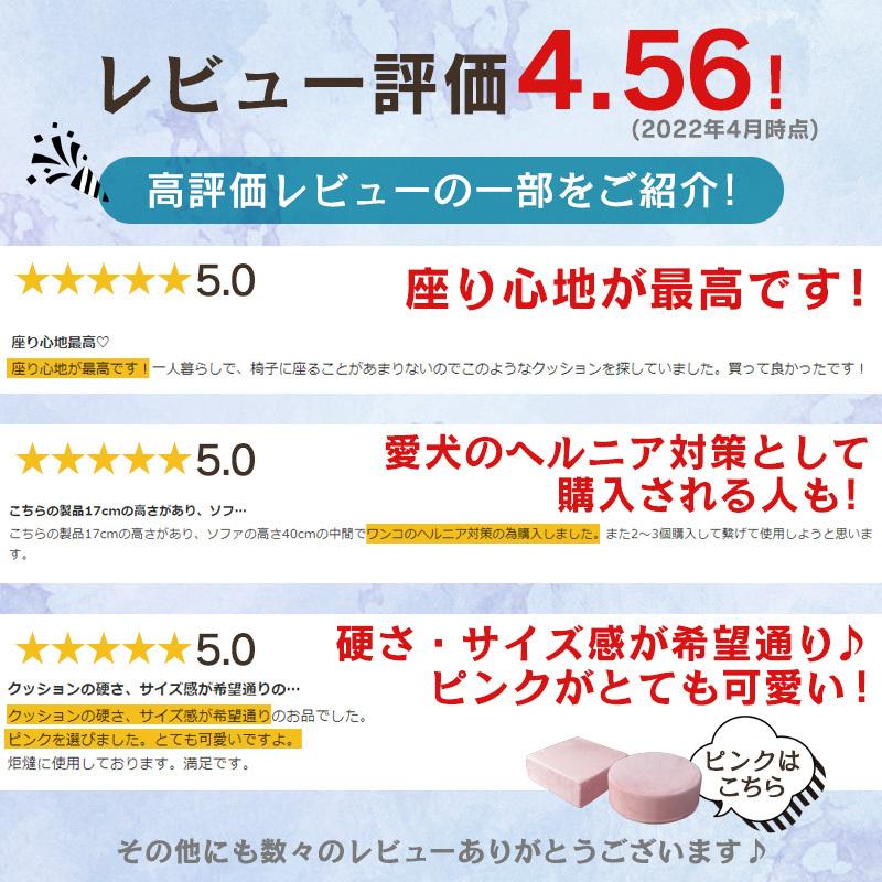 クッション 低反発 高反発 座布団 極厚 ウレタン 2層構造 フロアクッション 椅子 座布団 おしゃれ ラウンド スクエア 角型 丸型 腰痛 テレワーク 在宅 リビング | WEIMALL | 09