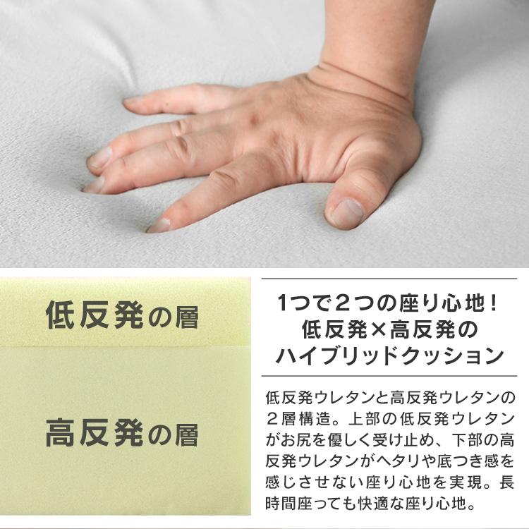 クッション 低反発 高反発 座布団 極厚 ウレタン 2層構造 フロアクッション 椅子 座布団 おしゃれ ラウンド スクエア 角型 丸型 腰痛 テレワーク 在宅 リビング | WEIMALL | 12