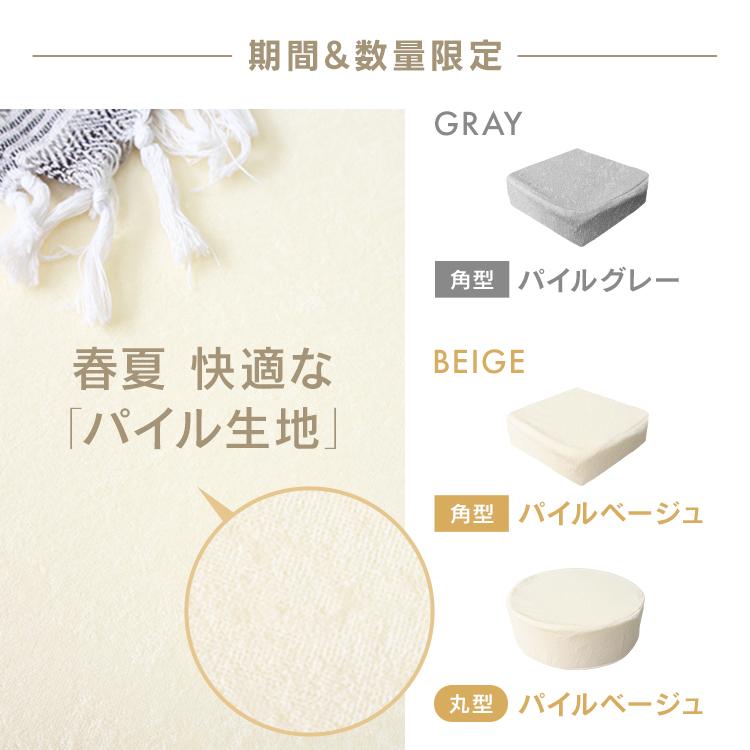 クッション 低反発 高反発 座布団 極厚 ウレタン 2層構造 フロアクッション 椅子 座布団 おしゃれ ラウンド スクエア 角型 丸型 腰痛 テレワーク 在宅 リビング | WEIMALL | 15