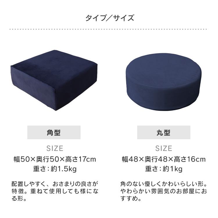 WEIMALL（ウェイモール） クッション 低反発 高反発 座布団 極厚