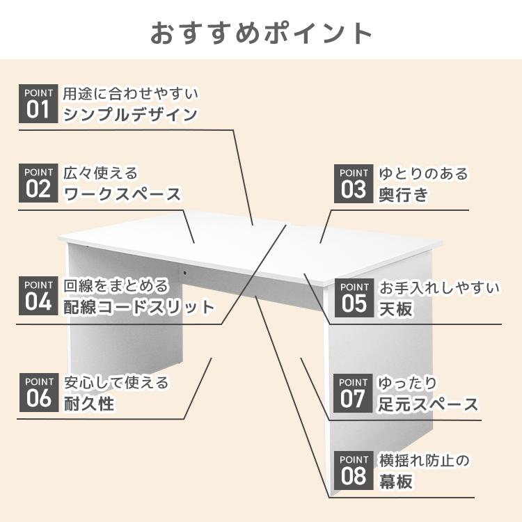WEIMALL（ウェイモール） パソコンデスク 幅120cm ホワイト コード