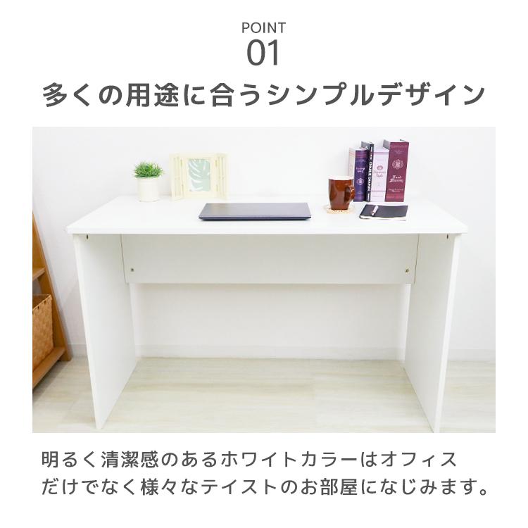 WEIMALL パソコンデスク 幅120cm ホワイト コードホール付き 天 WEIMALL パソコンデスク 幅120cm ホワイト コードホール付き 天
