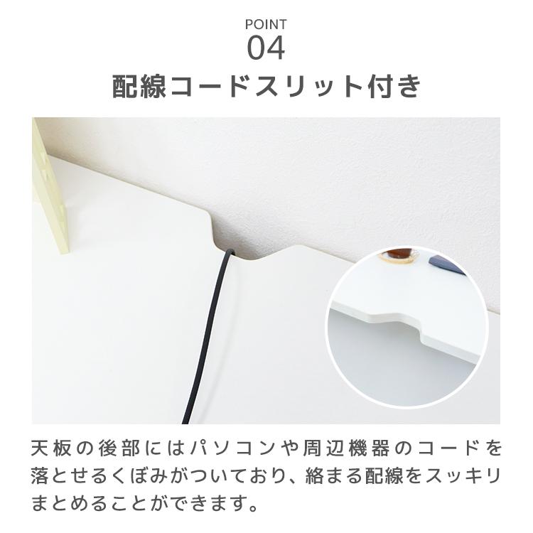 ホワイト メラミン パソコンデスク 約98cm x 45cm 楽天市場】パソコンデスク デスク シンプルデスク PCデスク 学習