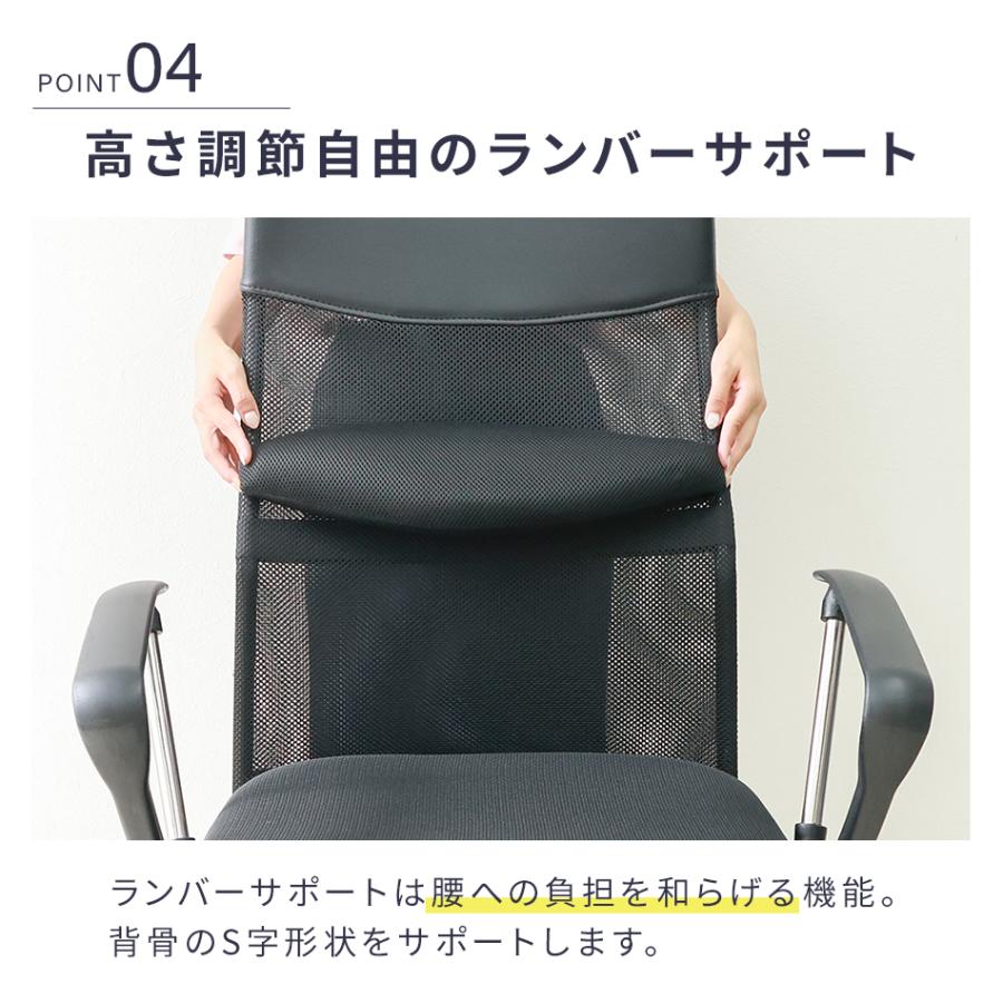 WEIMALL オフィスチェア ひじ掛け付き メッシュ パソコンチェア WEIMALL オフィスチェア ひじ掛け付き メッシュ パソコンチェア