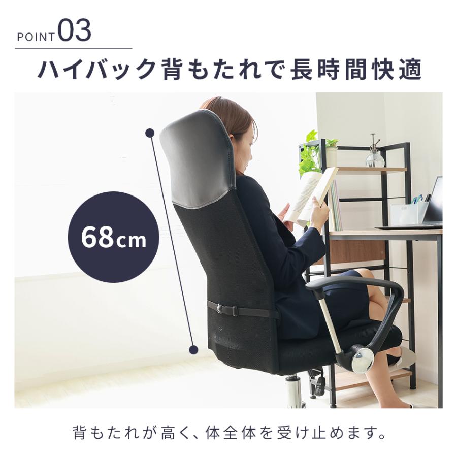 WEIMALL オフィスチェア ひじ掛け付き メッシュ パソコンチェア WEIMALL オフィスチェア ひじ掛け付き メッシュ パソコンチェア