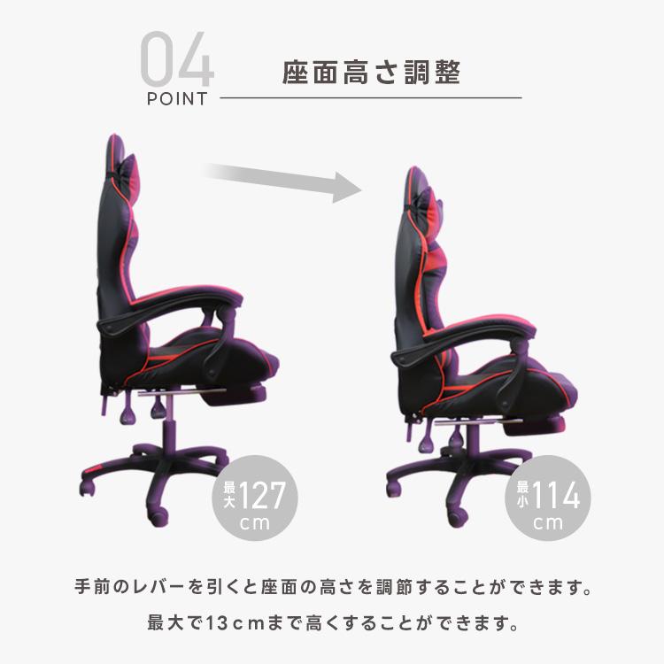 ゲーミングチェア リクライニング キャスター付 合皮レザー 高さ調節可能 椅子 疲れにくい ハイバック フットレスト オフィスチェア デスクチェア 座面広々｜weimall｜15