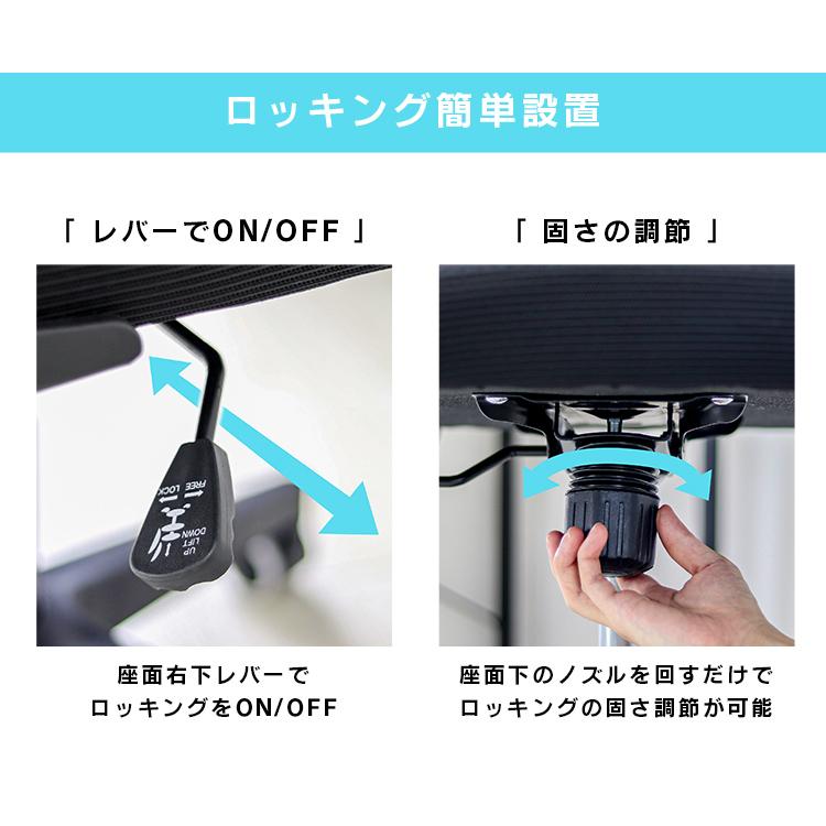 オフィスチェア ひじ掛け付き メッシュ S 字構造 デスクチェア ハイバック 耐荷重約110kg 背もたれ キャスター付き 在宅ワーク テレワーク デスクワーク_17