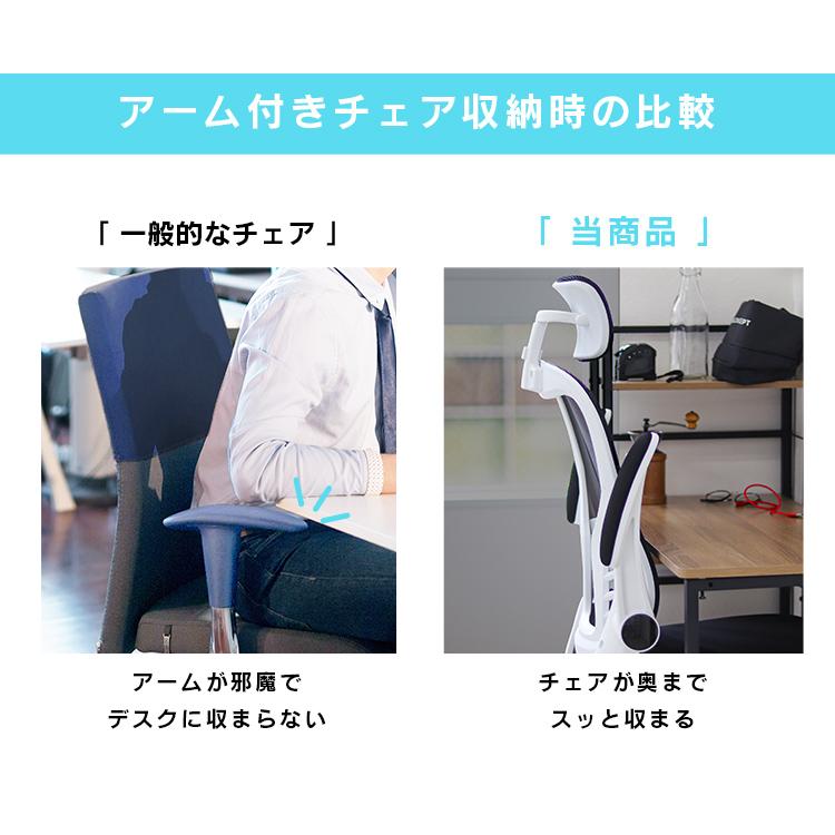 WEIMALL（ウェイモール） オフィスチェア ひじ掛け付き メッシュ S 字