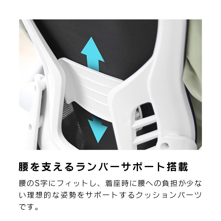 オフィスチェア ひじ掛け付き メッシュ S 字構造 デスクチェア ハイバック 耐荷重約110kg 背もたれ キャスター付き 在宅ワーク テレワーク デスクワーク_9