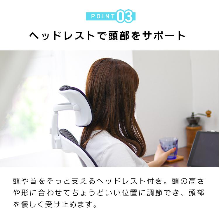 オフィスチェア ひじ掛け付き メッシュ S 字構造 デスクチェア ハイバック 耐荷重約110kg 背もたれ キャスター付き 在宅ワーク テレワーク デスクワーク_10