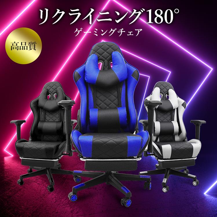 WEIMALL ゲーミングチェア オフィスチェア リクライニング WEIMALL ゲーミングチェア オフィスチェア リクライニング