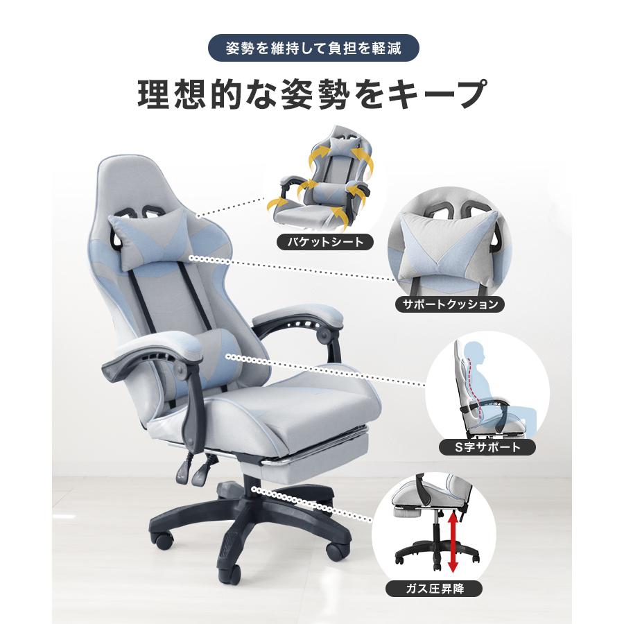 ゲーミングチェア ファブリック オフィスチェア おしゃれ フットレスト  