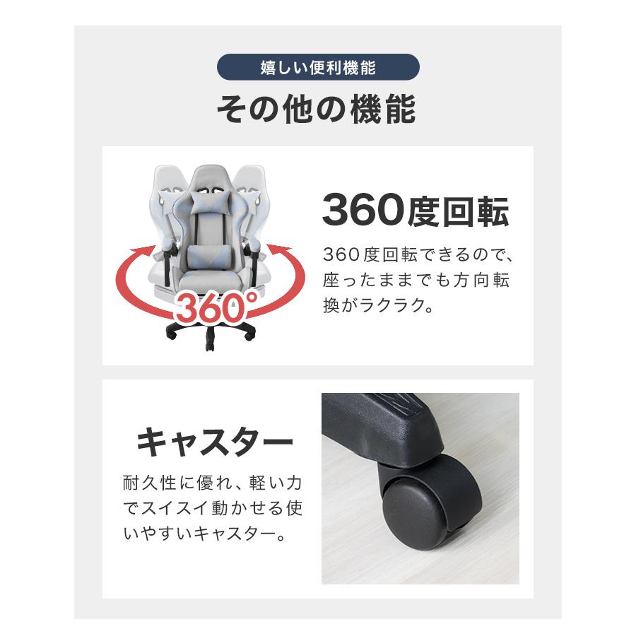 ゲーミングチェア ファブリック オフィスチェア おしゃれ フットレスト付き リクライニング キャスター付 椅子 ハイバック デスクチェア パソコンチェア_21