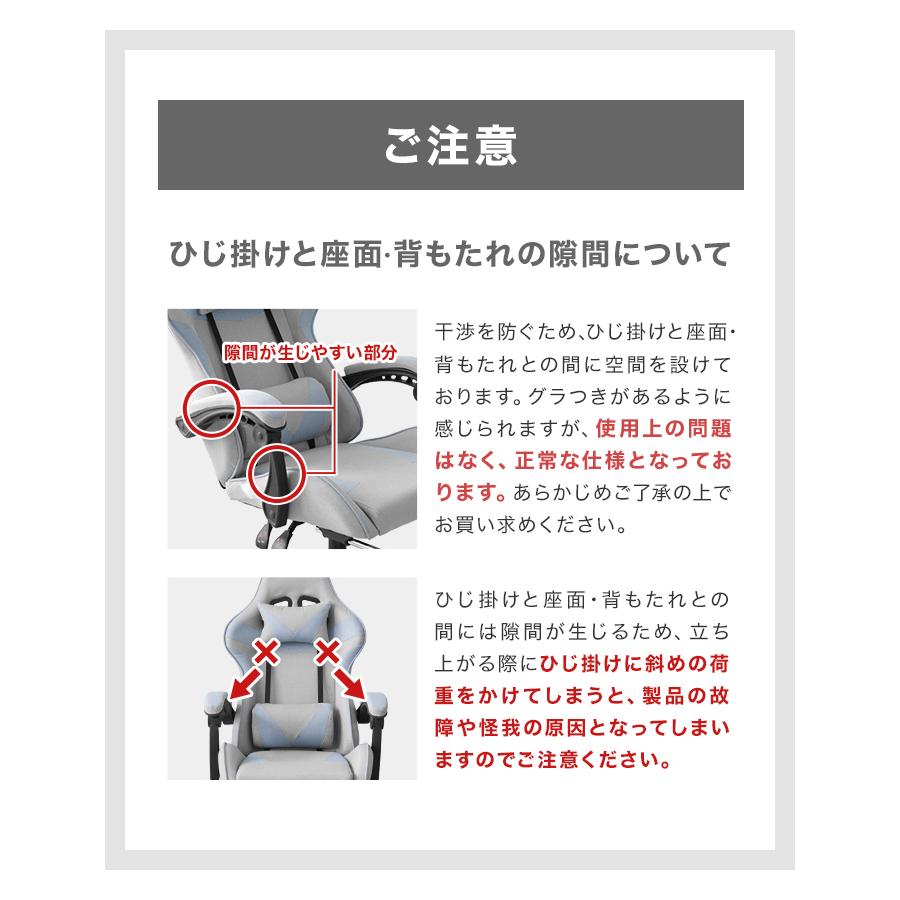 ゲーミングチェア ファブリック オフィスチェア おしゃれ フットレスト付き リクライニング キャスター付 椅子 ハイバック デスクチェア パソコンチェア_26