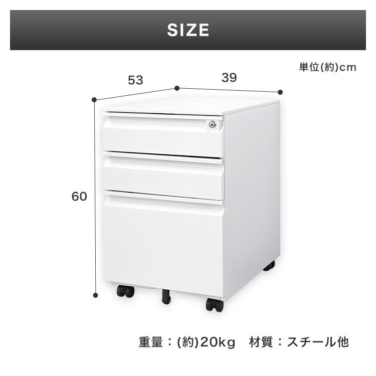 オフィスワゴン-ブルー たっぷり収納できる、3段ワゴン 安心のオール