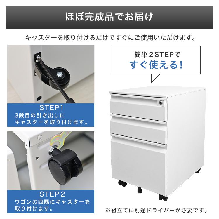 WEIMALL デスクワゴン サイドワゴン キャスター付き 鍵付き 3段