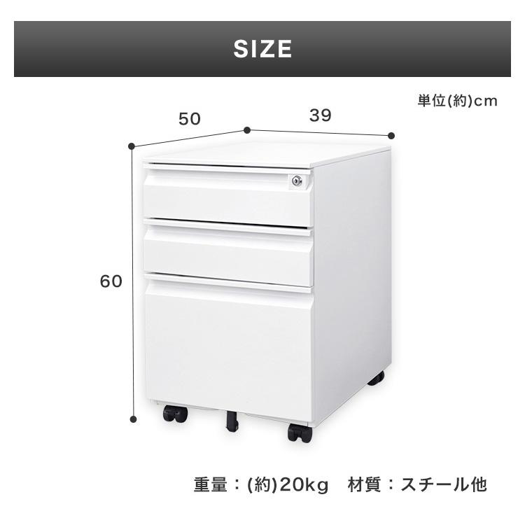 WEIMALL（ウェイモール） デスクワゴン サイドワゴン キャスター付き