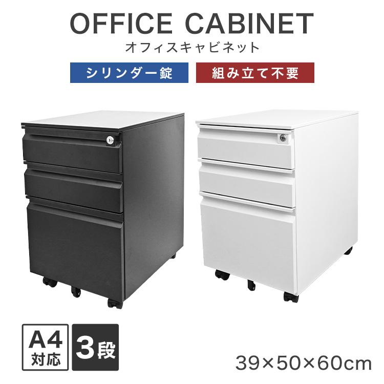 リサイクルストアスターズ城西店 事務用デスク 鍵なし収納ワゴン付