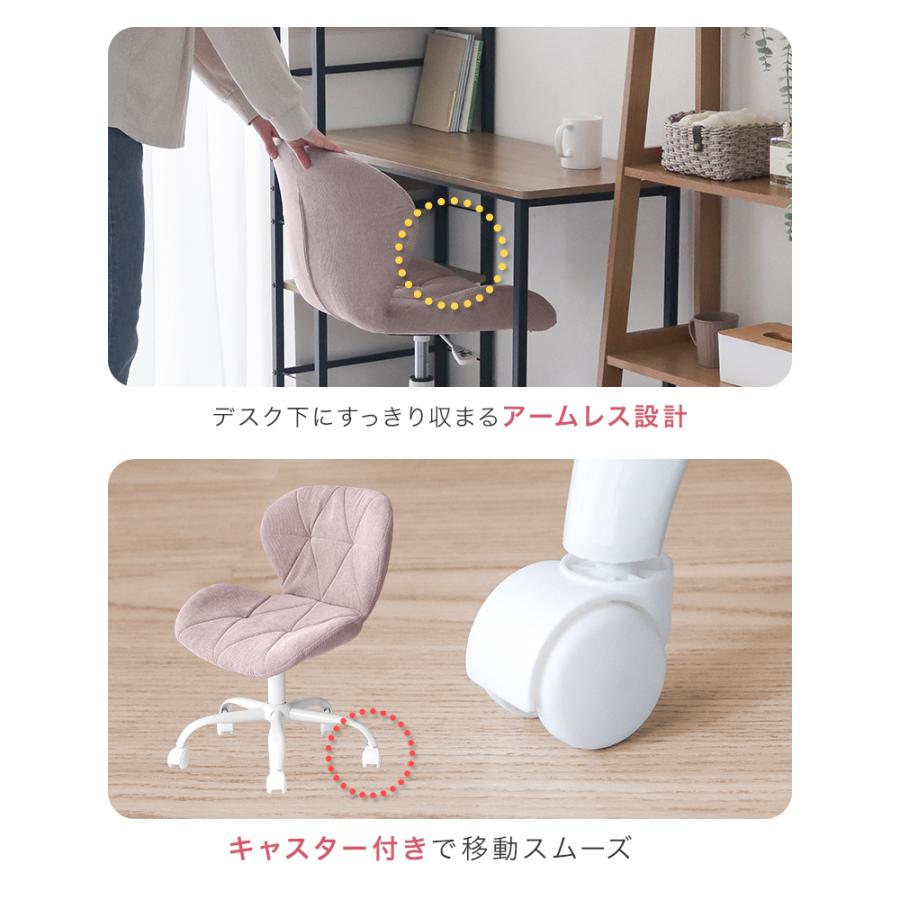 WEIMALL（ウェイモール） デスクチェア オフィスチェア コーデュロイ