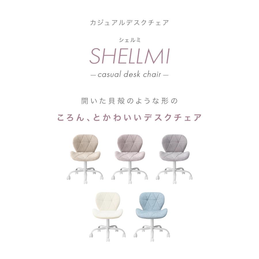 WEIMALL（ウェイモール） デスクチェア オフィスチェア コーデュロイ