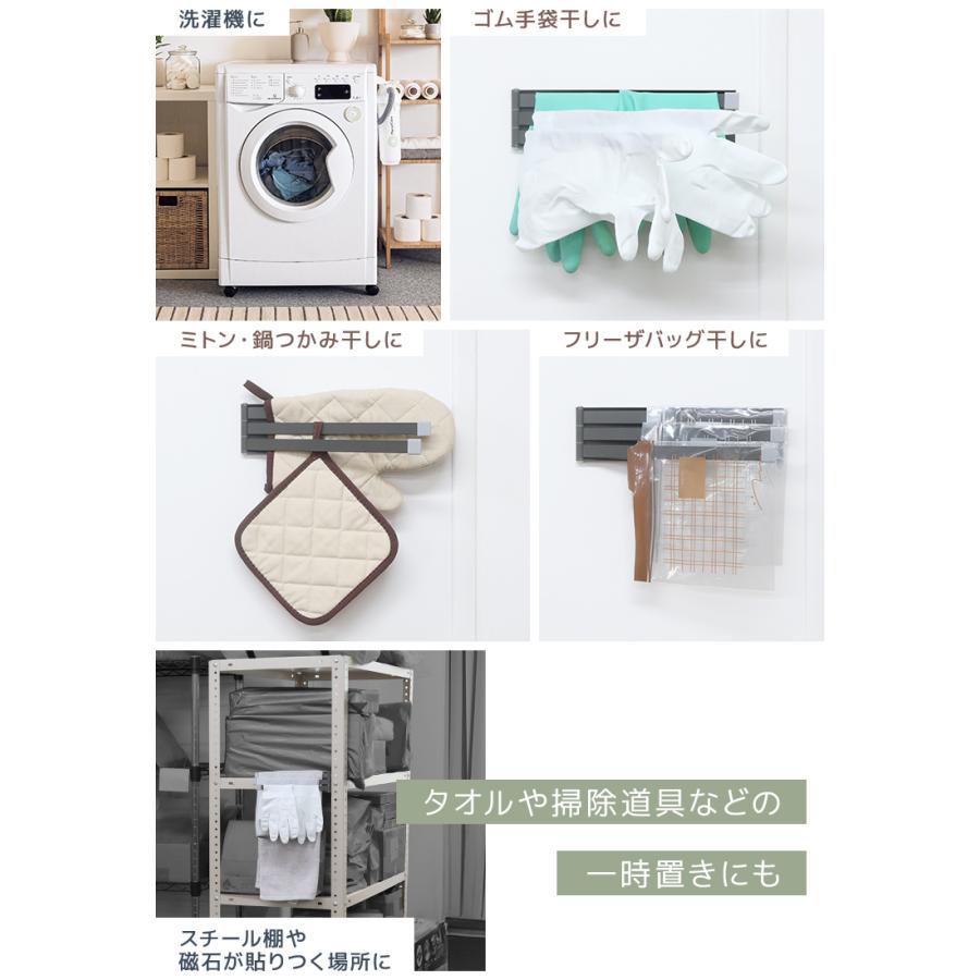 ふきん掛け タオル掛け タオルハンガー キッチン マグネット 壁傷つけない タオルホルダー ふきんハンガー 布巾干し キッチンハンガー スイング | WEIMALL | 13