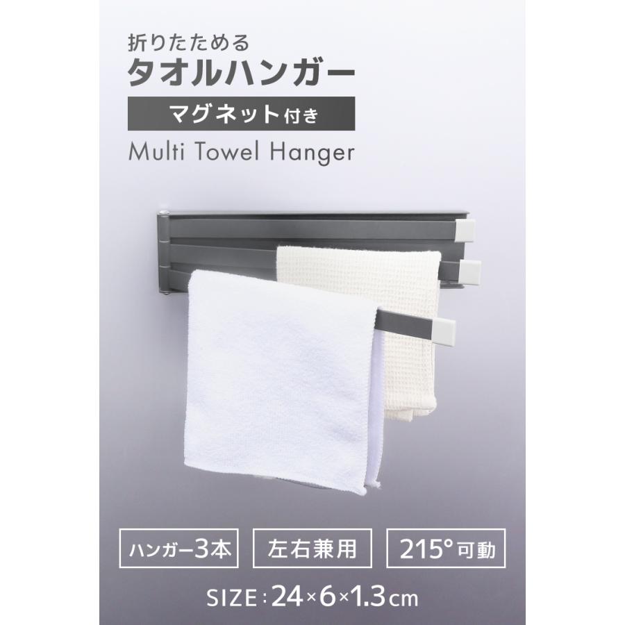 ふきん掛け タオル掛け タオルハンガー キッチン マグネット 壁傷つけない タオルホルダー ふきんハンガー 布巾干し キッチンハンガー スイング | WEIMALL | 04