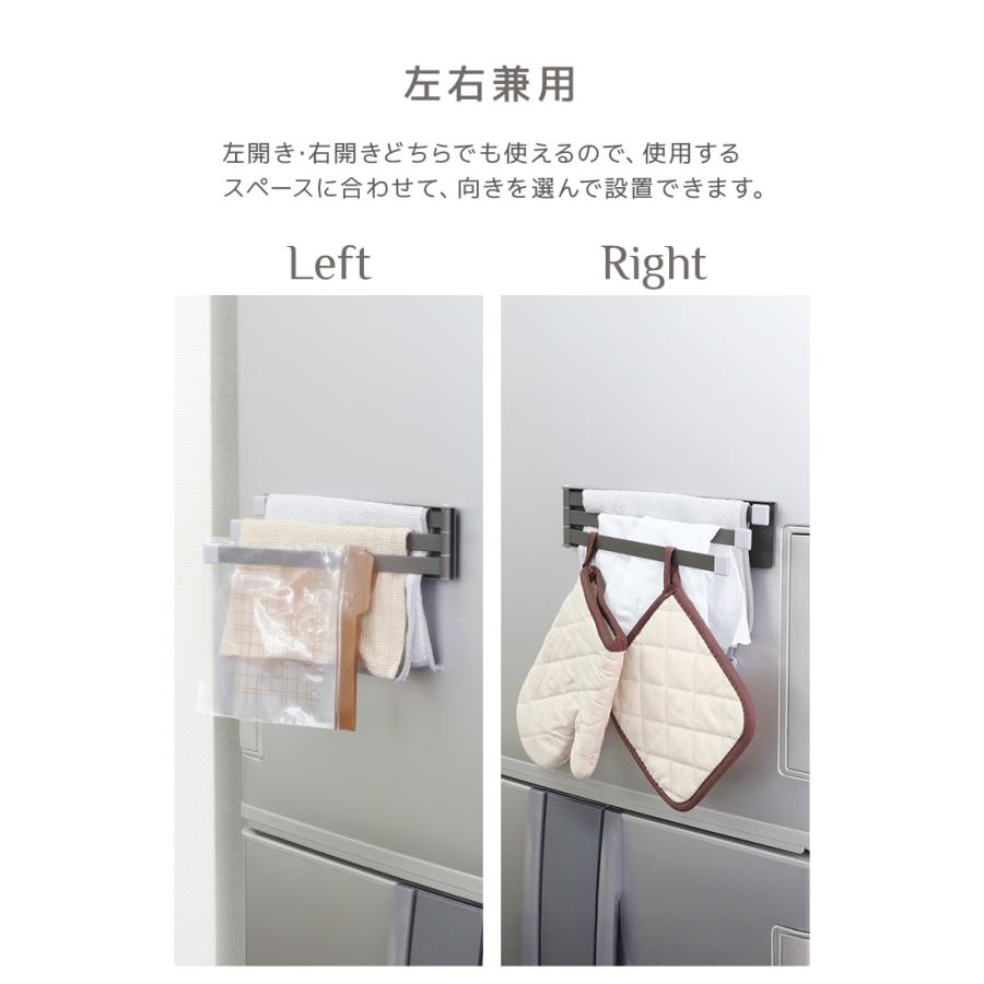 ふきん掛け タオル掛け タオルハンガー キッチン マグネット 壁傷つけない タオルホルダー ふきんハンガー 布巾干し キッチンハンガー スイング | WEIMALL | 06