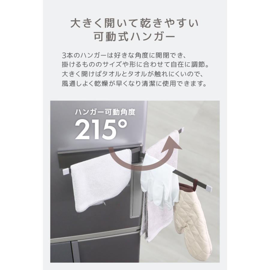 ふきん掛け タオル掛け タオルハンガー キッチン マグネット 壁傷つけない タオルホルダー ふきんハンガー 布巾干し キッチンハンガー スイング | WEIMALL | 07