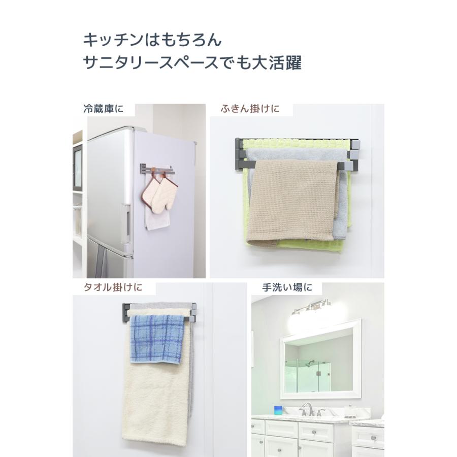 ふきん掛け タオル掛け タオルハンガー キッチン マグネット 壁傷つけない タオルホルダー ふきんハンガー 布巾干し キッチンハンガー スイング | WEIMALL | 12