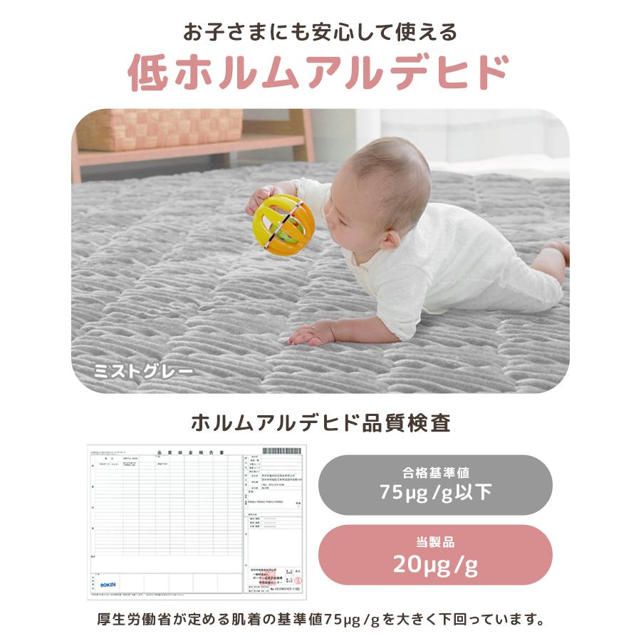 ラグ カーペット キルトラグ ラグマット 洗える 3畳 190×240cm キルティングラグ おしゃれ 厚手 秋 冬 北欧 絨毯 オールシーズン 防ダニ 抗菌 防臭 | WEIMALL | 10