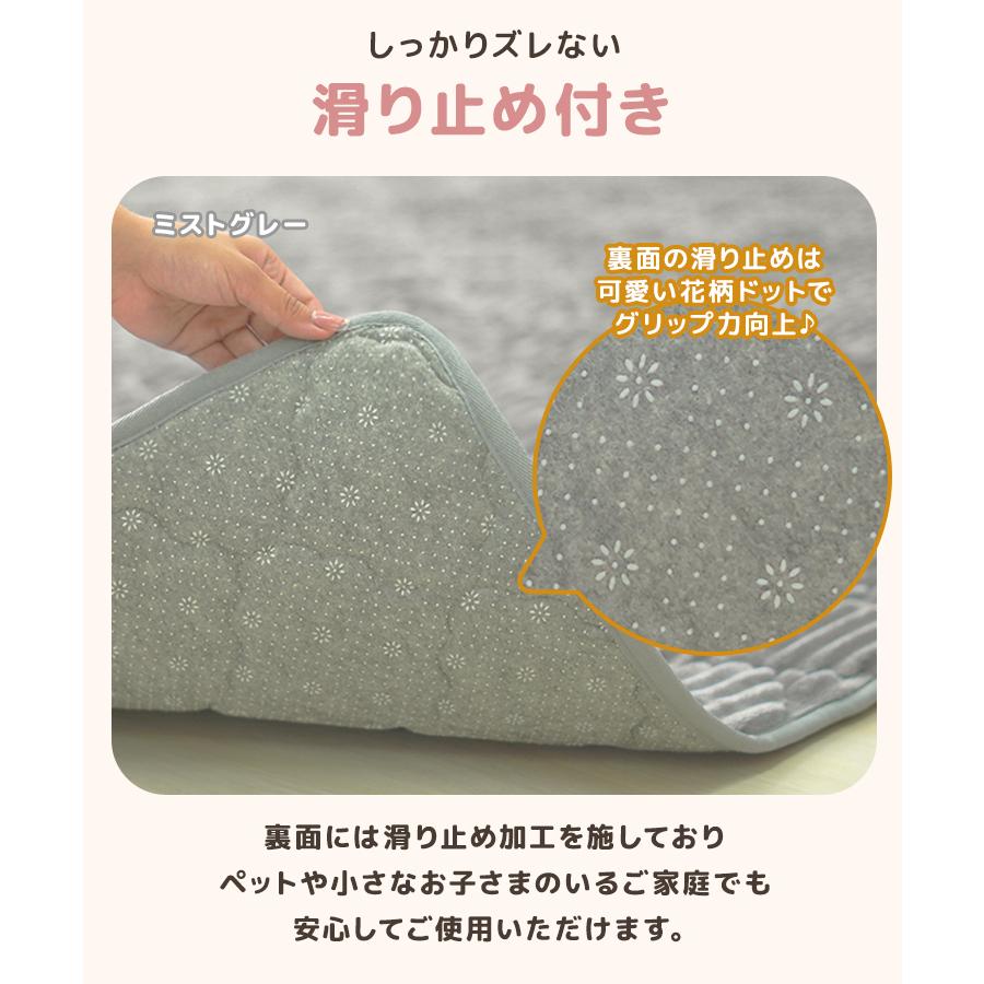 ラグ カーペット キルトラグ ラグマット 洗える 3.5畳 190×300cm キルティングラグ おしゃれ 厚手 秋 冬 北欧 絨毯 オールシーズン 防ダニ 抗菌 防臭 | WEIMALL | 14