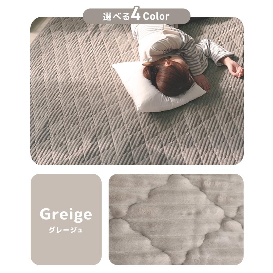 ラグ カーペット キルトラグ ラグマット 洗える 3.5畳 190×300cm キルティングラグ おしゃれ 厚手 秋 冬 北欧 絨毯 オールシーズン 防ダニ 抗菌 防臭 | WEIMALL | 17