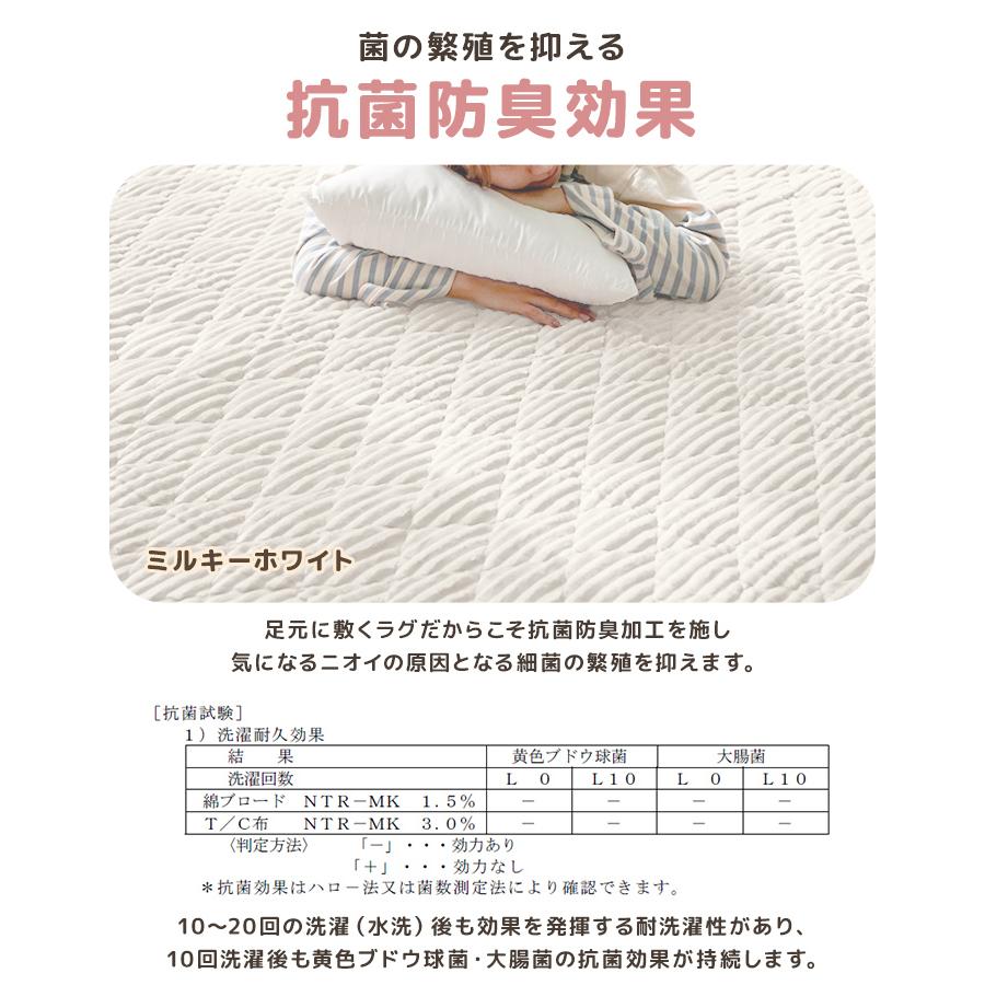 ラグ カーペット キルトラグ ラグマット 洗える 3.5畳 190×300cm キルティングラグ おしゃれ 厚手 秋 冬 北欧 絨毯 オールシーズン 防ダニ 抗菌 防臭 | WEIMALL | 11