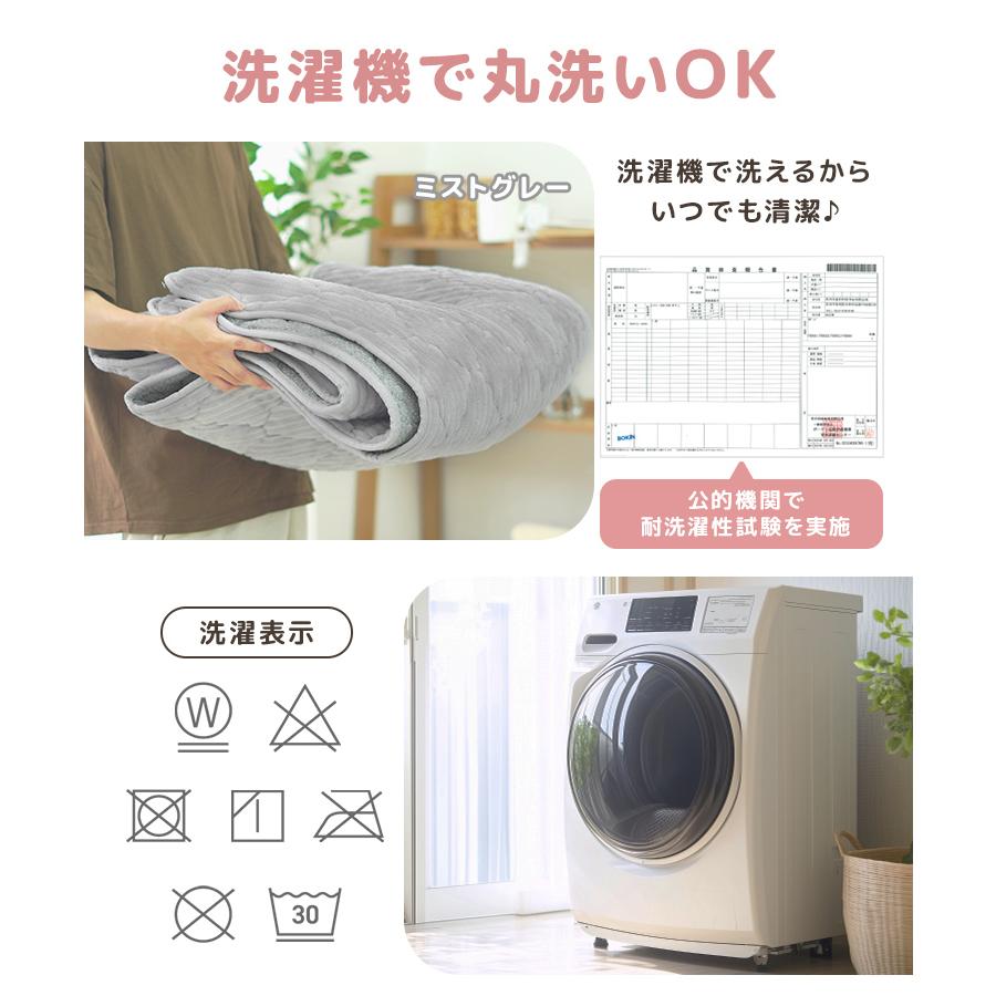 ラグ カーペット キルトラグ ラグマット 洗える 1畳未満 95×130cm キルティングラグ おしゃれ 厚手 秋 冬 北欧 絨毯 オールシーズン 防ダニ 抗菌 防臭 | WEIMALL | 16