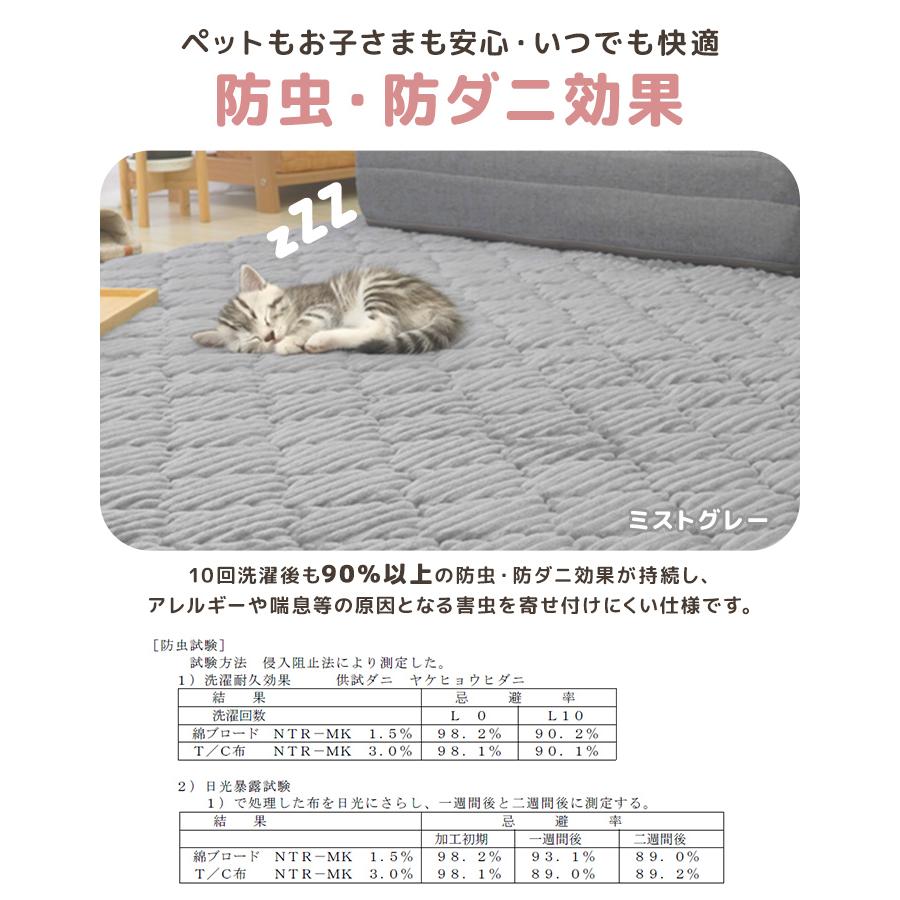ラグ カーペット キルトラグ ラグマット 洗える 1畳未満 95×130cm キルティングラグ おしゃれ 厚手 秋 冬 北欧 絨毯 オールシーズン 防ダニ 抗菌 防臭 | WEIMALL | 12