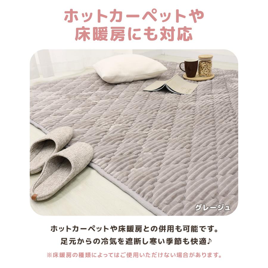 ラグ カーペット キルトラグ ラグマット 洗える 1畳未満 95×130cm キルティングラグ おしゃれ 厚手 秋 冬 北欧 絨毯 オールシーズン 防ダニ 抗菌 防臭 | WEIMALL | 13